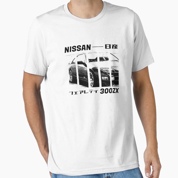 Nissan 300zx z31