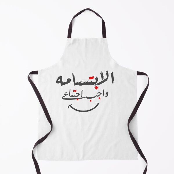 Item preview, Smile is very important | الابتسامه واجب اجتماعي designed and sold by IZIStore.