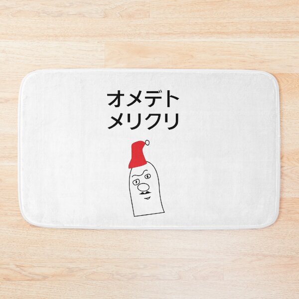Item preview, merry christmas designed and sold by DOTSCdesign.