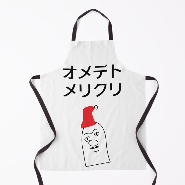 Item preview, merry christmas designed and sold by DOTSCdesign.