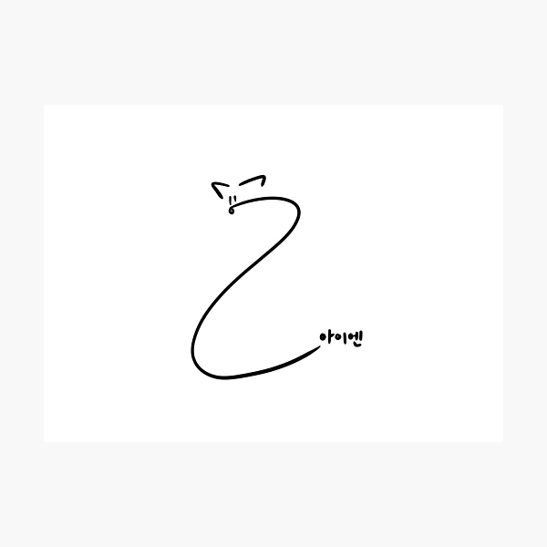 Yang Jeongin's Signature - SK