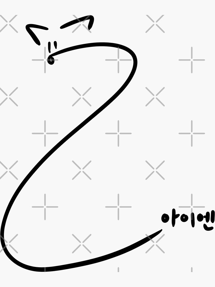 Yang Jeongin's Signature - SK