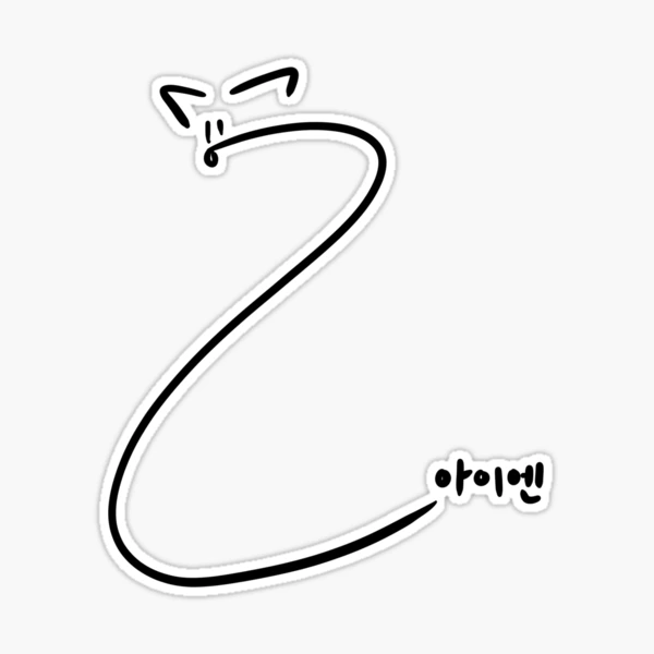 Yang Jeongin's Signature - SK