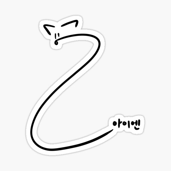 Yang Jeongin's Signature - SK