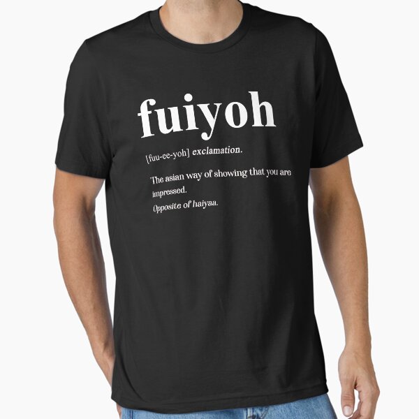 Item preview, Uncle Roger Fuiyoh Definition designed and sold by LilianWiggins.