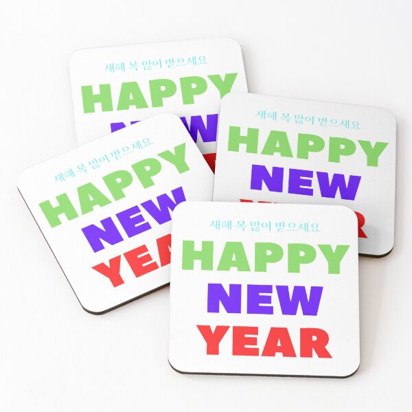 Item preview, Happy new year designed and sold by thundercandy.