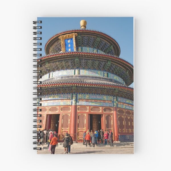 Item preview, The Hall of Prayer for Good Harvests designed and sold by Mark Prior.