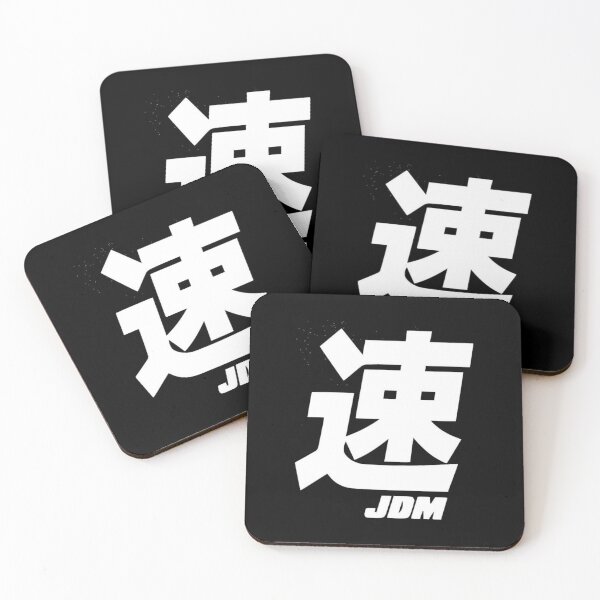 Item preview, JDM : Japanese  designed and sold by Snatchedesigns.