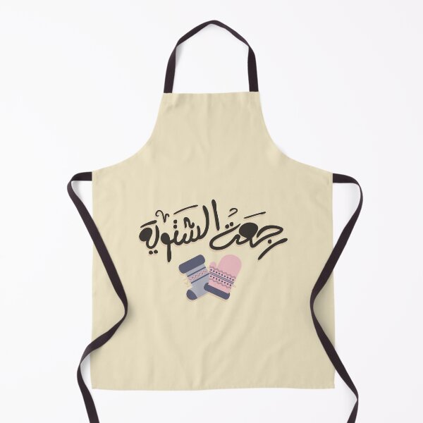 Item preview, Winter is back رجعت الشتوية designed and sold by Sanjelo888.