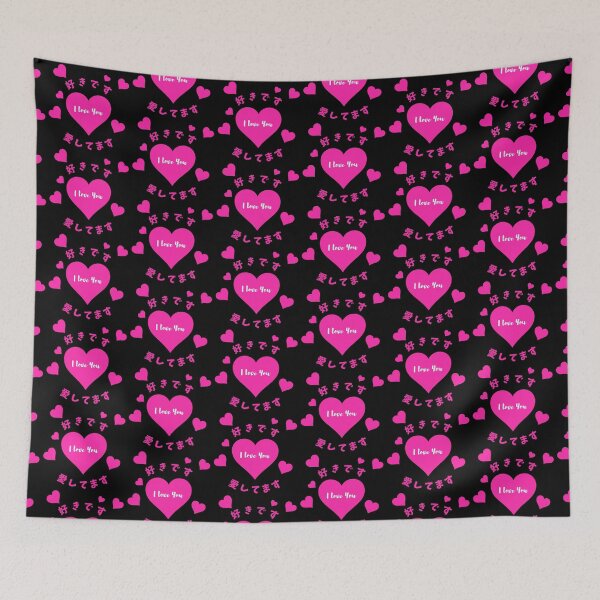 Item preview, I Love You with Hearts and Japanese Expressions designed and sold by AuthenticJPN.