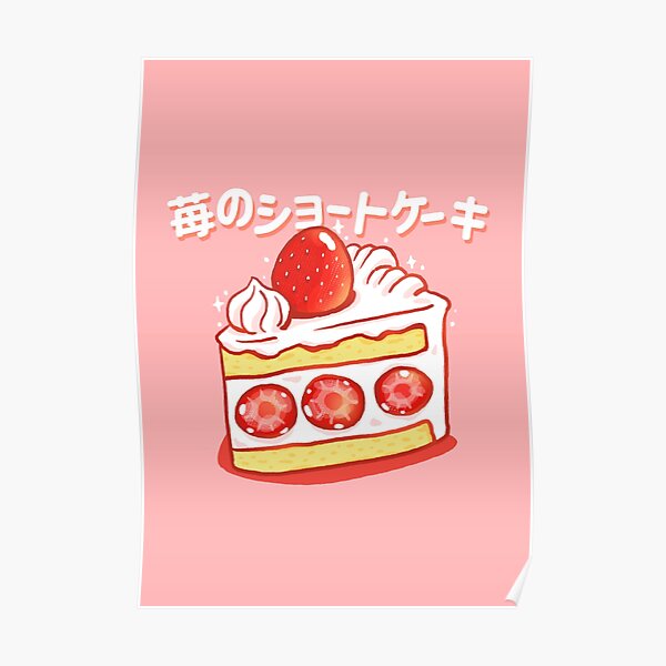 Amusebouche, strawberry Girl, natillas, world Of Strawberry Shortcake,  Shortcake, little Girl, anime Girl, shopping Girl, strawberries, girl  Silhouette | Anyrgb