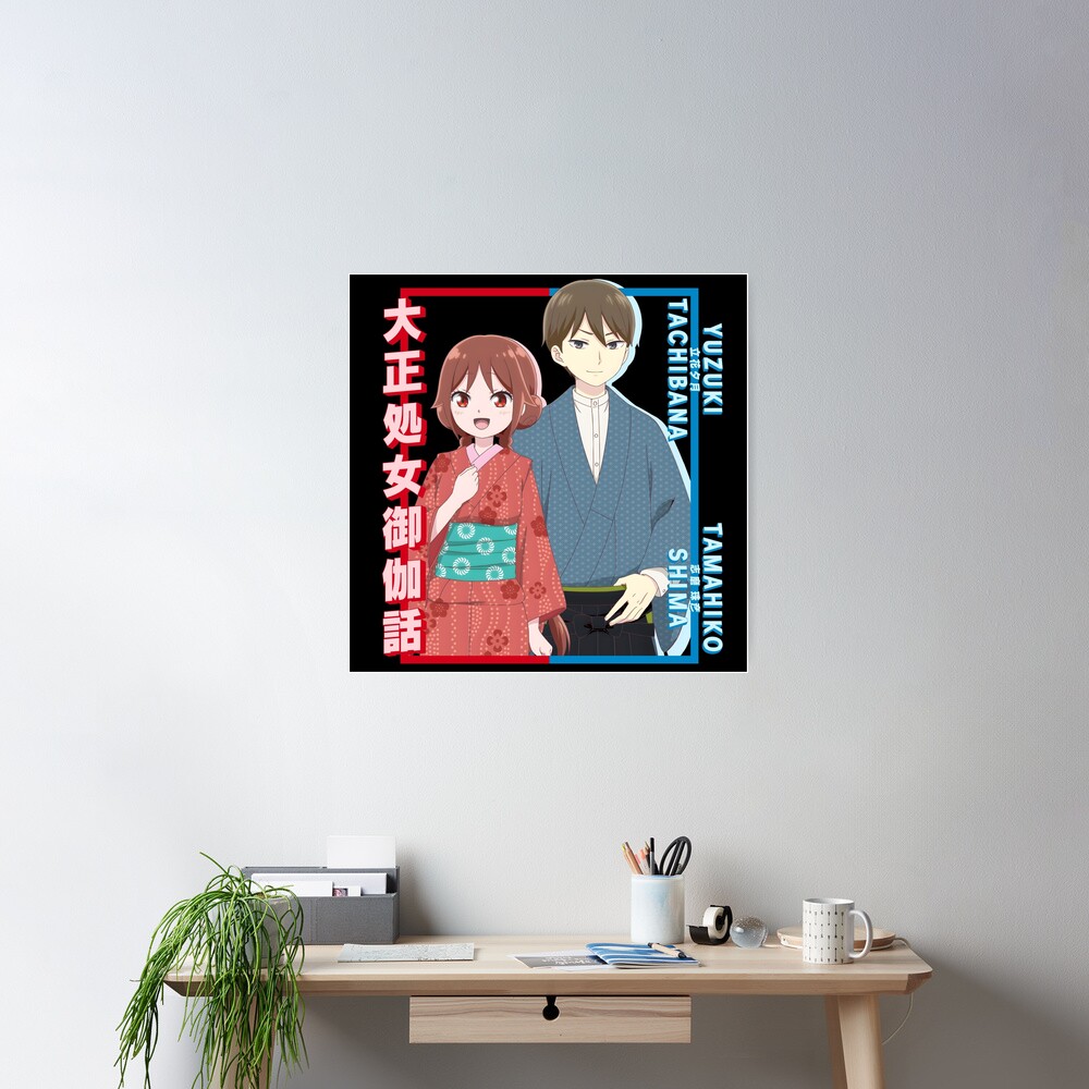 Taisho Otome Fairy Tale - Yuzuki Tachibana & Tamahiko Shima Poster for  Sale by Animania-AnimeS | Redbubble