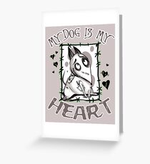My Dog is my Heart Greeting Card