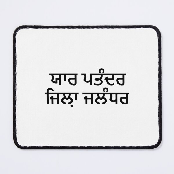 Item preview, Jallandhar Distt designed and sold by Elagon.