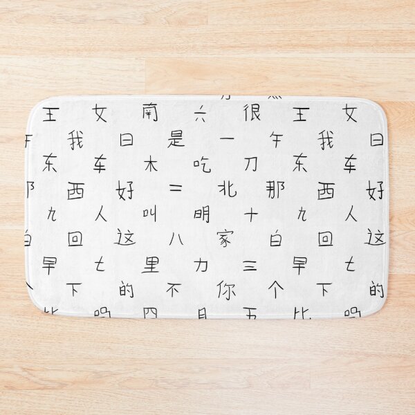 Item preview, Pattern: random Chinese characters designed and sold by GDB.
