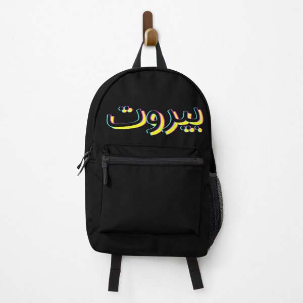 Item preview, Beirut Design designed and sold by K.Habibi.