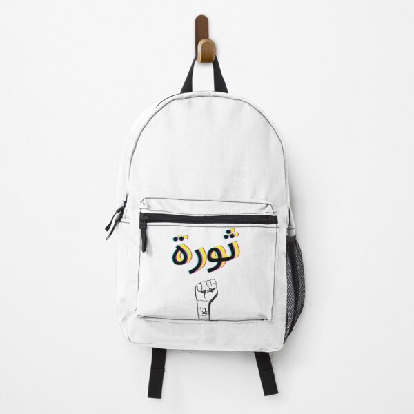 Item preview, Thawra Art designed and sold by K.Habibi.