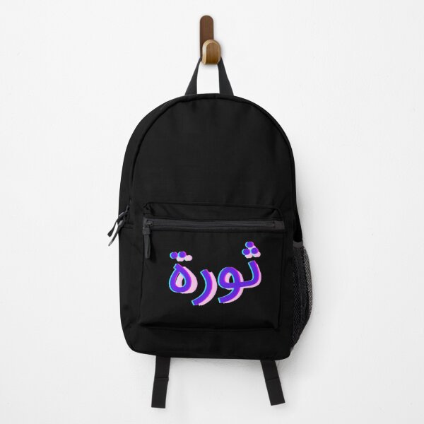 Item preview, Thawra tag designed and sold by K.Habibi.