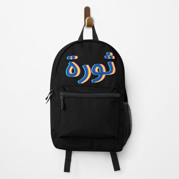 Item preview, THAWRA LOGO designed and sold by K.Habibi.