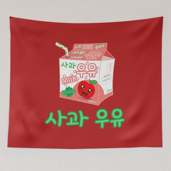 Item preview, Apple Milk designed and sold by PixSmart.
