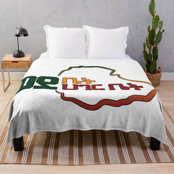 Item preview, Ethiopia, Amharic (The great Ethiopian homecoming) designed and sold by MerchHouse.