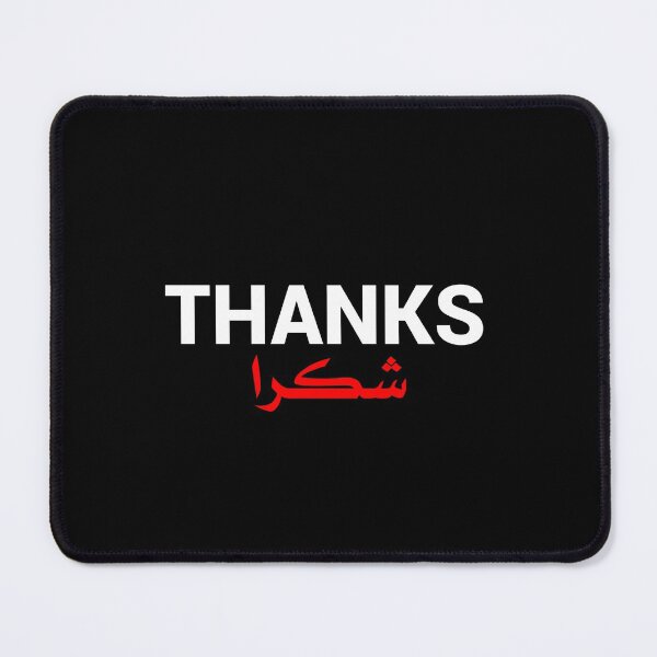 Item preview, Shirt شكرا shirt designed and sold by Haitam771.