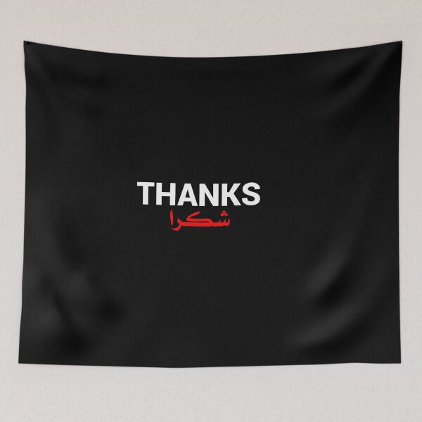 Item preview, Shirt شكرا shirt designed and sold by Haitam771.