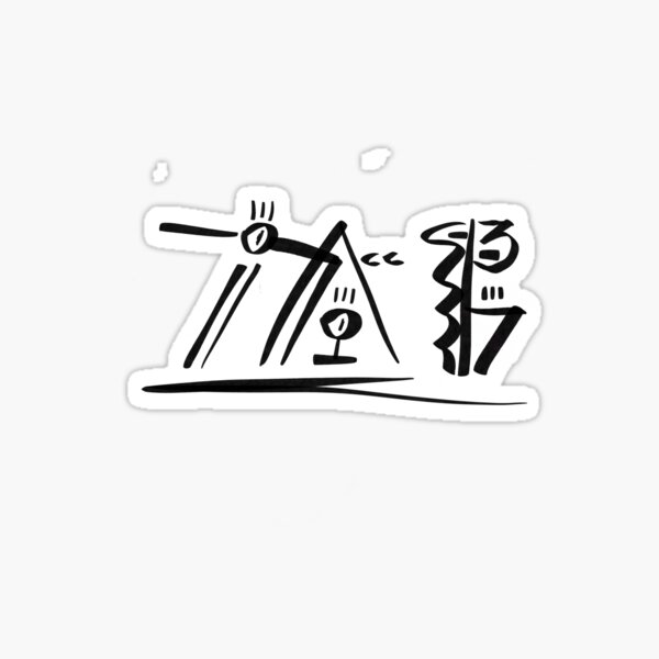 Lokbk Sticker