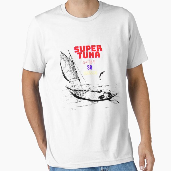 Artikel-Vorschau von Super Thunfisch, designt und verkauft von thundercandy.