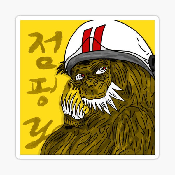 Item preview, GREAT BIG HIT APE - CRAYON POP 2 designed and sold by CiroAyala.