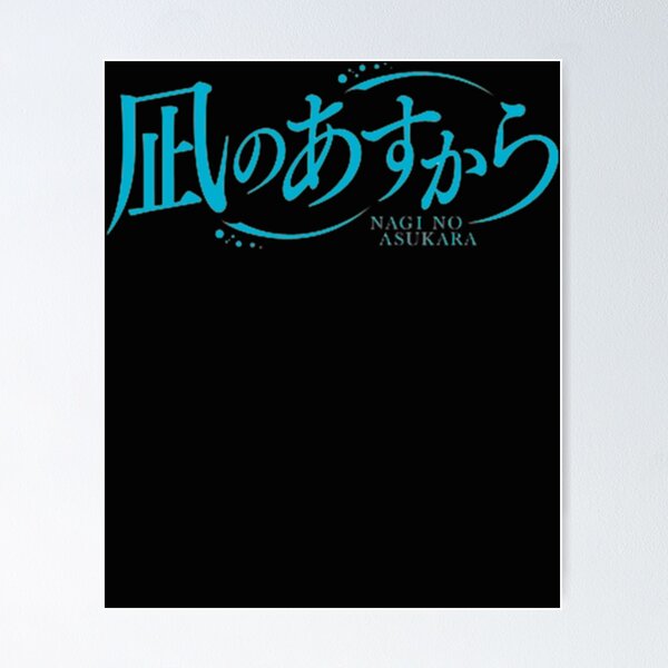 Nagi no Asukara 1 Poster for Sale by OtakuTeeSociety