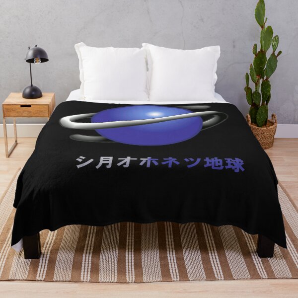 Item preview, Saturn Japanese Logo Classic designed and sold by LandersAmanda.