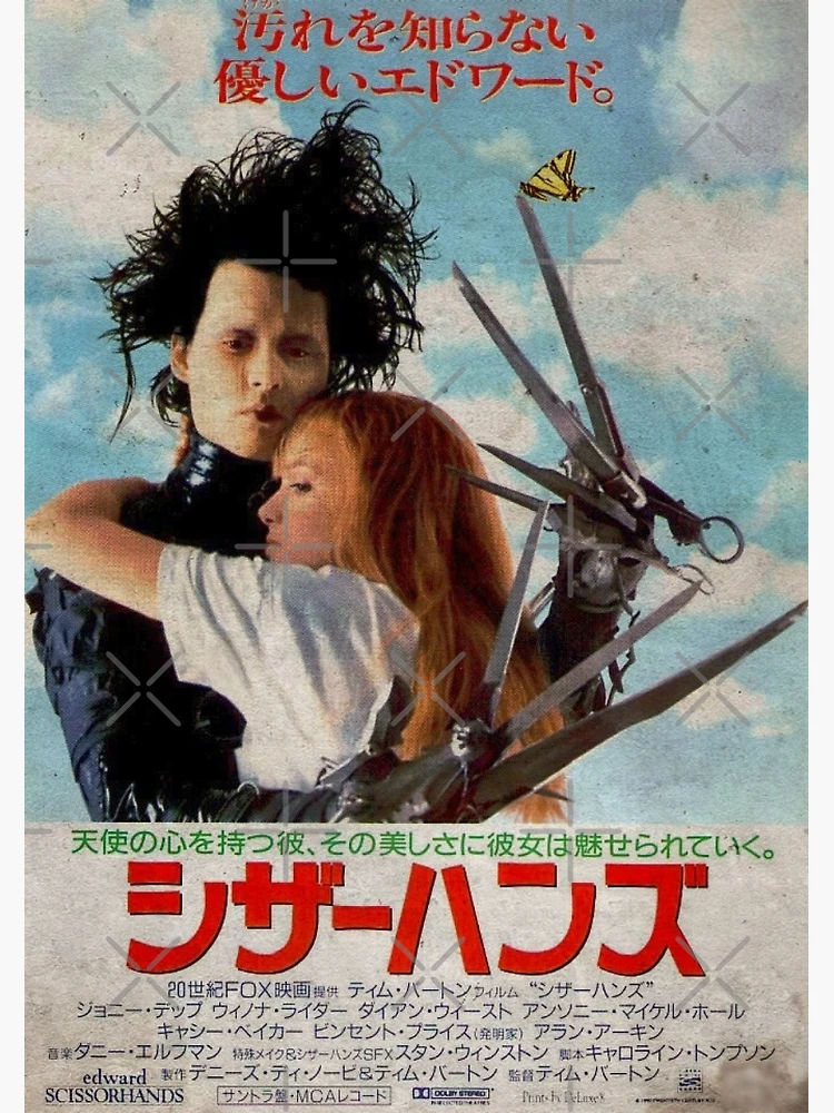 Edward Scissorhands Vintage Japanese Poster | Poster