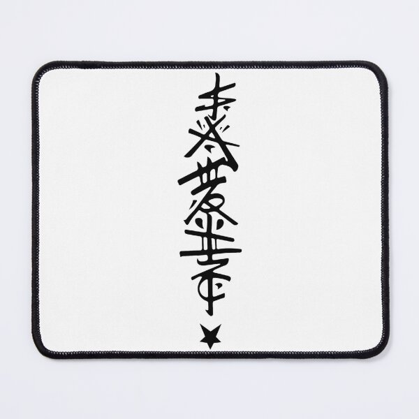 Item preview, Chinese Characters Tee designed and sold by Kamel Designs.