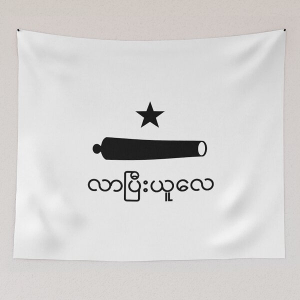 Item preview, အဖြူရောင်အမြောက်အလံ (Burmese Come and Take It Flag) designed and sold by JonathanR1994.