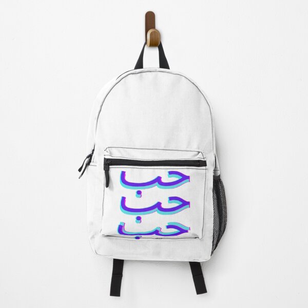 Item preview, Love calligraphy designed and sold by K.Habibi.