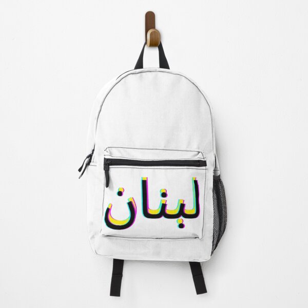 Item preview, لبنان art designed and sold by K.Habibi.