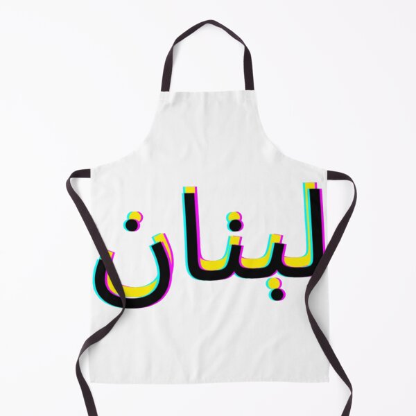Item preview, لبنان art designed and sold by K.Habibi.