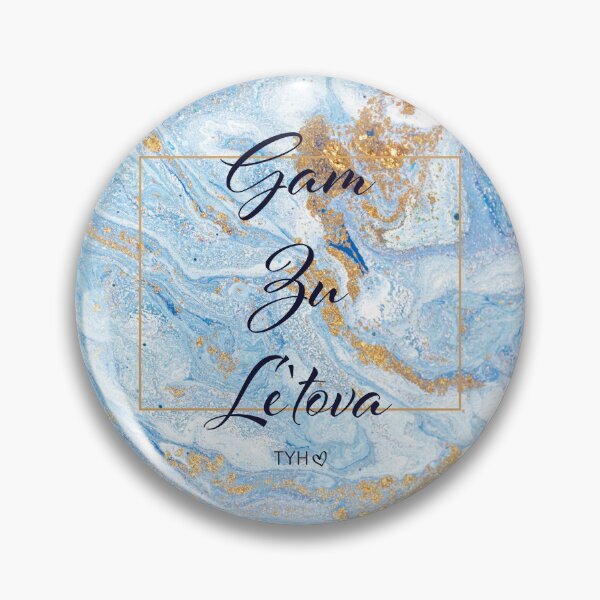 Item preview, Gam Zu Letova - Everything is for the best designed and sold by Nelli Designz.