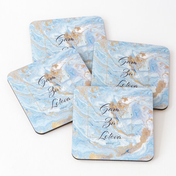 Item preview, Gam Zu Letova - Everything is for the best designed and sold by Nelli Designz.