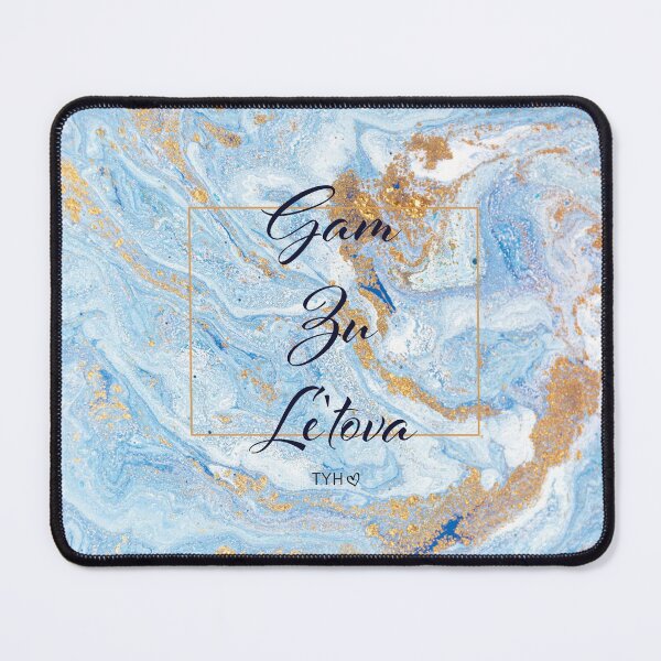 Item preview, Gam Zu Letova - Everything is for the best designed and sold by Nelli Designz.