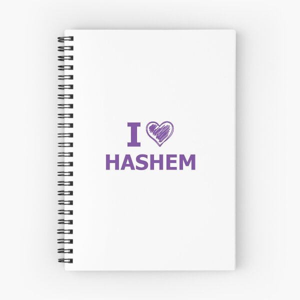 Item preview, I Love Hashem - purple designed and sold by Nelli Designz.
