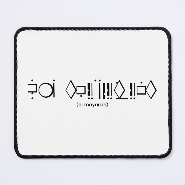 Item preview, El Mayarah Black  designed and sold by KaliStory.