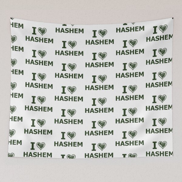 Aperçu de l'œuvre J'aime Hachem - vert créée et vendue par Nelli Designz.