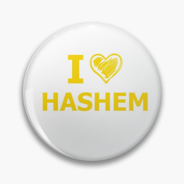 Item preview, Amo a Hashem - amarillo designed and sold by Nelli Designz.