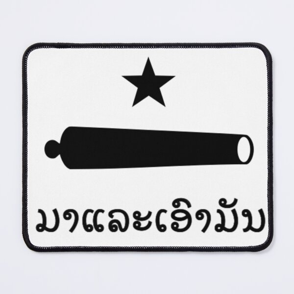 Item preview, 'ມາແລະເອົາມັນ' ທຸງ (Laotian Come and Take It Flag) designed and sold by JonathanR1994.