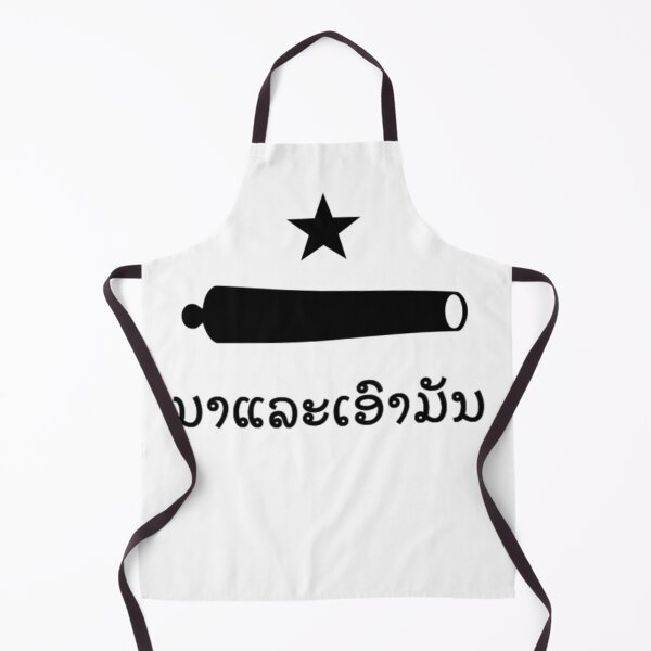 Item preview, 'ມາແລະເອົາມັນ' ທຸງ (Laotian Come and Take It Flag) designed and sold by JonathanR1994.