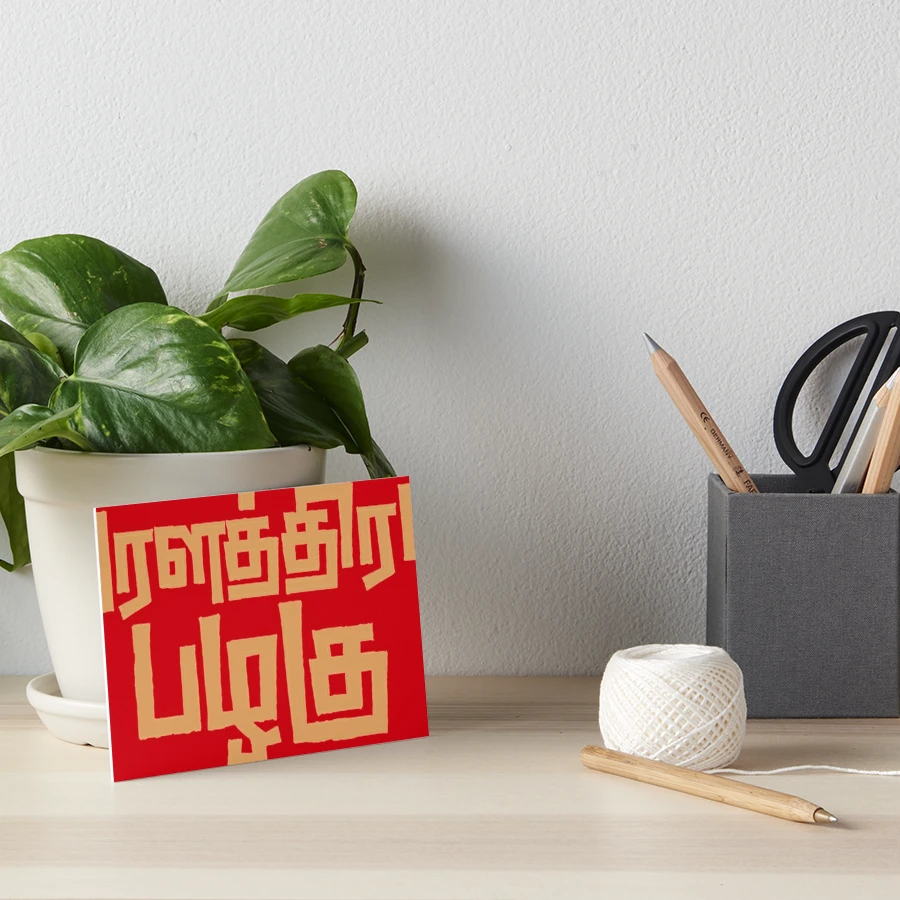 Mustache tamil word | Stretched Canvas | xownmercy's Artist Shop