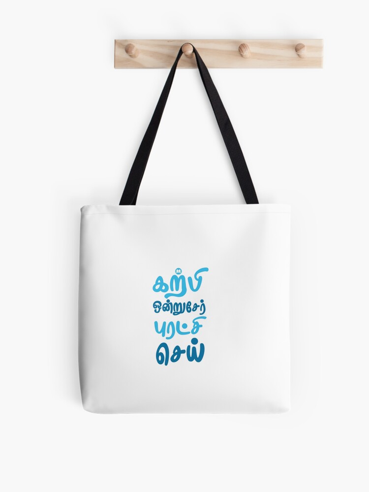 Printed Promotional Coaching Bag, School Coaching Promotional Bag,  Promotional Coaching Bags at Rs 180/piece | Promotional Backpack in Patna |  ID: 23078439888