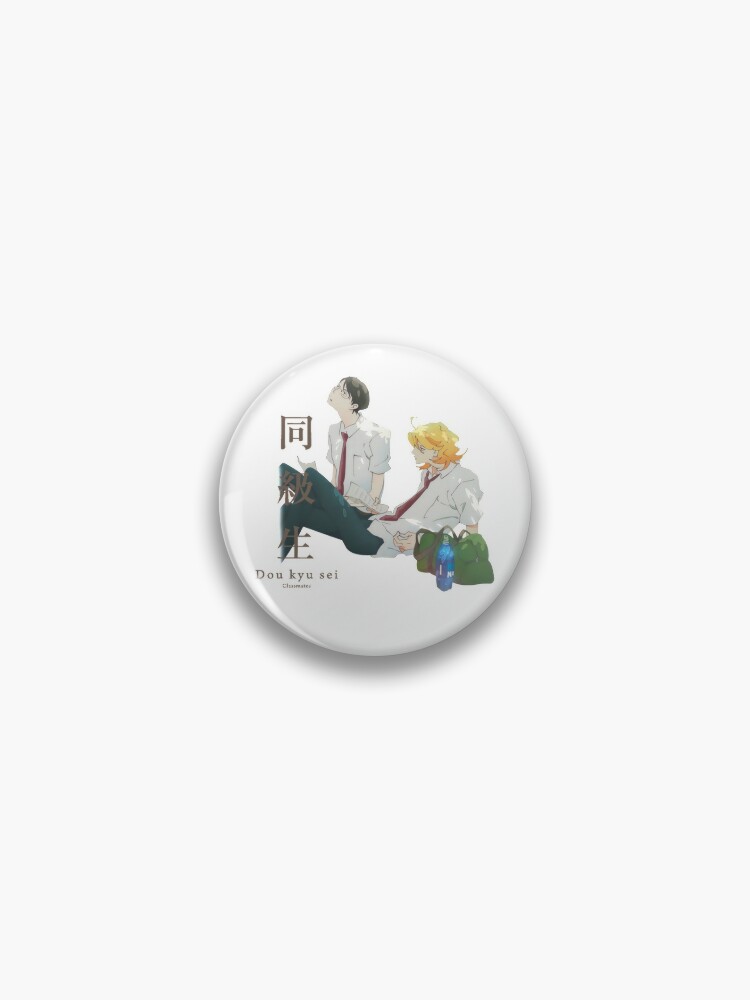 Kissxsis - logo Pin for Sale by BaryonyxStore